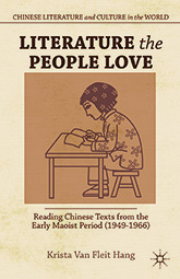 Literature the People Love